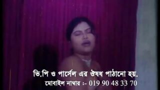 Bangla Panu Com