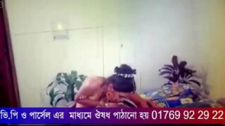 Bangla Porn Download