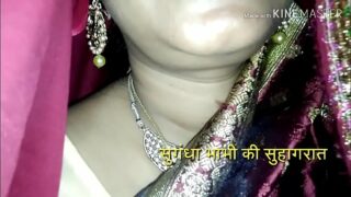 Cudai Video Hindi
