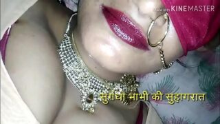 Hindi Video Randi