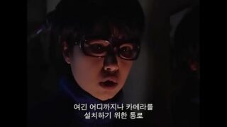 Korean Movie Love Story