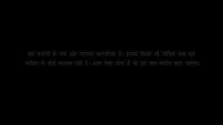 Nxxx Hindi Video