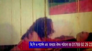 Sex Video Bangla