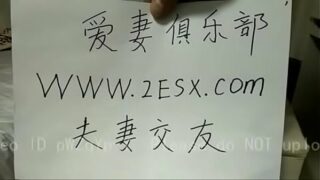 Chines Pron Video
