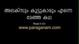 Kerala Oral Sex