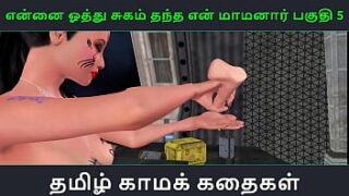Remya vidhu kama vahini Tamil kama kadhai Sex Videos ...