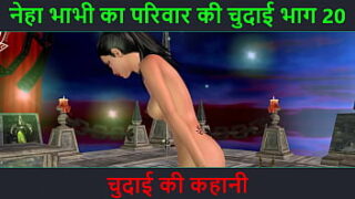 Neha babhi cartoon